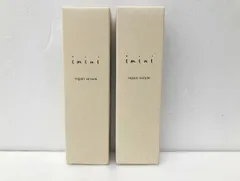 未開封 imini イミニ リペアセラム (オールインワン乳液) 50ml×2 MADE IN JAPAN■