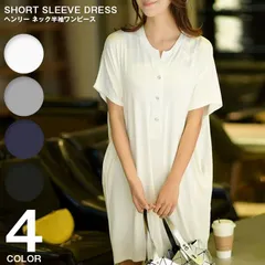 ワンピース 夏 膝丈 レディース 半袖 カジュアル チュニック ワンピ tシャツ ロング カットソー ルームウェア 体型カバー おしゃれ かわいい ゆったり ヘンリー ネック chenlei001