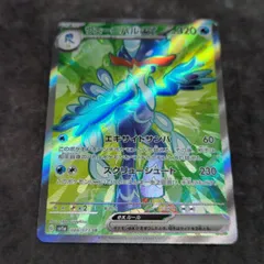 sv1a   ウェーニバルex   G 088/073 SR