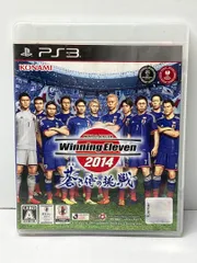 ワールドサッカーウイニングイレブン2014 蒼き侍の挑戦 PS3