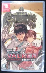 Nintendo Switch 新品ソフト 重装機兵ヴァルケン DECLASSIFIED ASSAULT SUITS VALKEN SUPERDELUXE GAMES