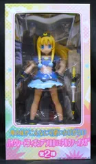 2025年最新】メルル 俺 妹の人気アイテム - メルカリ