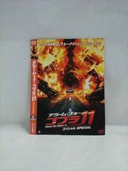 アラーム・フォー・コブラ11 スペシャル DVD - メルカリ アラーム・フォー・コブラ11 スペシャル DVD - メルカリ