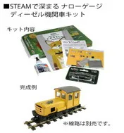 2026年最新】hoナロー 鉄道模型の人気アイテム - メルカリ