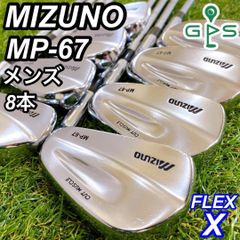 希少 MIZUNO MP-67 ミズノ メンズアイアン 8本 カットマッスル