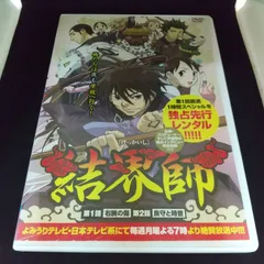 結界師 DVD 1〜17巻 12巻欠品