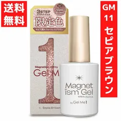 2025年最新】ジェルミーワン 限定の人気アイテム - メルカリ