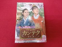 カンテク 運命の愛 全16巻 DVDレンタル落ち - メルカリ