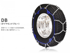 SCC JAPAN 亀甲型チェーン ダイヤモンドブルー DB6780 トラック・バス 11R22.5 275/80R22.5 10.00-20