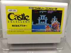 キャッスルエクセレント/Cactle EXCELLENT/FC/ mc-01-1