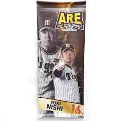 2025年最新】実使用 阪神タイガースの人気アイテム - メルカリ