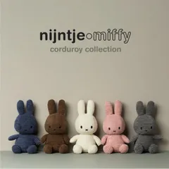 【Lサイズ】miffy コーデュロイ ぬいぐるみ 全5カラー
