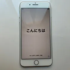 iPhone 8  plus 256GB  simフリー apple 超美品