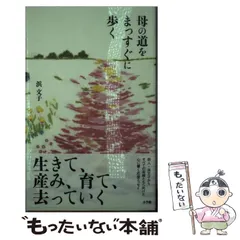 2025年最新】浜文子の人気アイテム - メルカリ