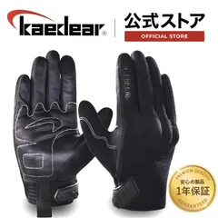 Kaedear(カエディア) バイク グローブ 夏 メッシュ プロテクター グローブ/スマホ タッチ 操作 対応 指先独自縫製技術採用/すべり止め 通気性 オートバイ メンズ KDR-GL5 (グロスブラック)