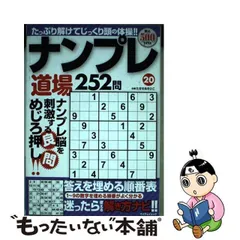 2024年最新】たかせあきひこの人気アイテム - メルカリ