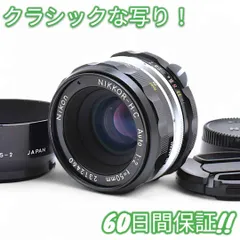 お買得非AINIKKOR-H. C 50mm f/2 貴重Cマルチコート完動 2025年最新】Ai Nikkor 50mm F2の人気アイテム - メルカリ