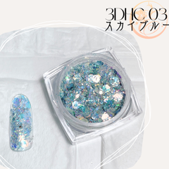 ラメホロパウダー/3DHC-03/スカイブルー