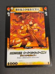 ディメンションゼロ 新品未開封 box 新世界の呼声 15パック入 Dimension-Zero Official Home Page