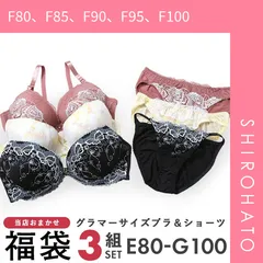 2025年最新】F95 ブラの人気アイテム - メルカリ 2025年最新】F95 ブラの人気アイテム - メルカリ