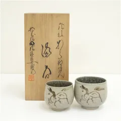 2025年最新】相馬 田代 法橋 箱の人気アイテム - メルカリ