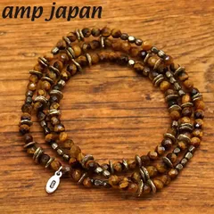 【新品】amp japan アンプジャパン タイガーアイ 3重巻きブレスレット/ネックレス/アンクレット パワーストーン 日本製  11AHK-661【正規品】