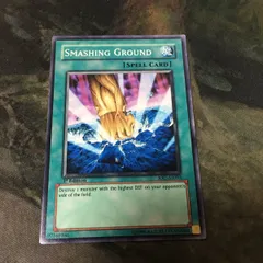 遊戯王 地砕き 英語版 CP02-EN005 31587