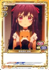 2025年最新】プレシャスメモリーズ がっこうぐらしの人気