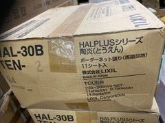 LIXIL HALPLUSシリーズ　陶炎　ボーダーネット張り(馬踏目地)