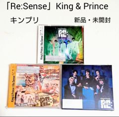 King & Prince Re:Sense 初回限定盤A+初回限定盤B+通常盤初回プレス