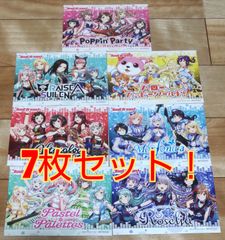 BanG Dream!イラストカード7枚セット！