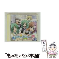 【中古】 戦慄の心霊写真集 宜保愛子鑑定/勁文社/宜保愛子 戦慄の心霊写真集 宜保愛子鑑定 (戦慄の霊視シリーズ 2)(宜保