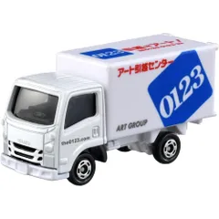 トミカ 働く車 37台 JAF 宅配 引っ越し トラック 工事車両