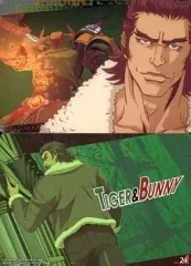 【中古】アニメ系トレカ 24：アントニオ・ロペス