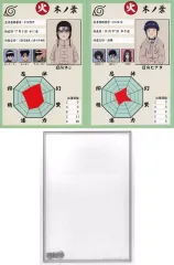 【中古】収納・携帯用アイテム 日向ネジ＆日向ヒナタ クリアケーススタンド 「一番くじ NARUTO-ナルト- 中忍試験編」 H賞