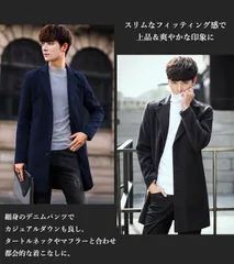 メンズ チェスターコート スリム ロング丈 防寒 暖かい ジャケット アウター トップス 無地 ビジネス 紳士服 通勤 通学 春 秋 冬 XL~5XL M1014-NQ9L-1