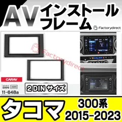 2024年最新】タコマ ナビの人気アイテム - メルカリ