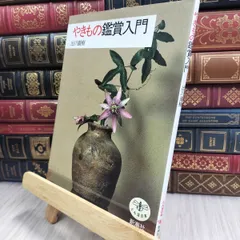 2025年最新】出川 サインの人気アイテム - メルカリ