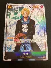 2025年最新】サボパラレルの人気アイテム - メルカリ