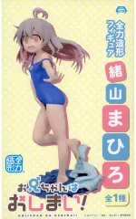 おにまい　全力造形 フィギュア　緒山 まひろ　6体セット Amazon.co.jp: お兄ちゃんはおしまい 全力造形 フィギュア 緒山