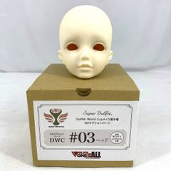 【ドールパーツ】SDオプションパーツ DWC #03ヘッド  PSホワイト/UVプロテクト仕様