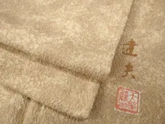 2026年最新】天野達夫の人気アイテム - メルカリ