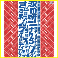 2024年最新】モナリザの微笑の人気アイテム - メルカリ