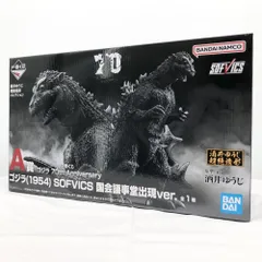 2025年最新】a賞 ゴジラ 国会議事堂の人気アイテム - メルカリ