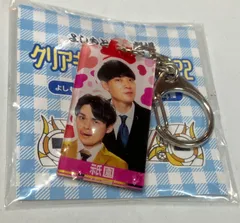 祇園　マンゲキキーホルダー マンゲキアクリルキーホルダー2023」発売、全99組の全身写真と