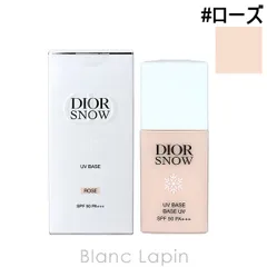 クリスチャンディオール Dior ディオールスノーUVベースSPF50/PA+++ #ローズ 30ml メイクアップベース [682633]