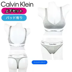 カルバンクライン calvin klein ブラジャー ブラ 下着 セットアップ Pグレー(Tバック) QF7900 F3786 アンダーウェア インナー パッドあり パンツ ショーツ Tバック CALVIN KLEIN 新品 正規品 未使用品