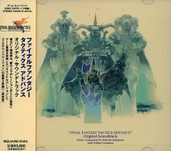 【中古】ゲームミュージックCD Final Fantasy Tactics Advance Original Soundtrack [再販版]