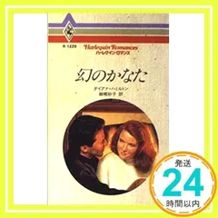 2025年最新】Romanceの人気アイテム - メルカリ