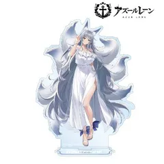 2025年最新】 アズールレーン 信濃の人気アイテム - メルカリ